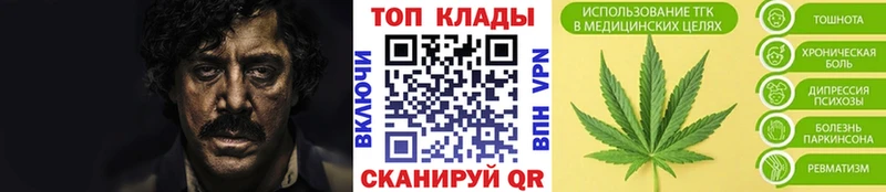 Купить наркотик Красный Холм Канабис АМФ Меф Галлюциногенные грибы Кокаин