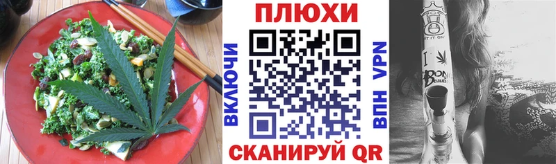 Canna-Cookies конопля цена наркотик Красный Холм