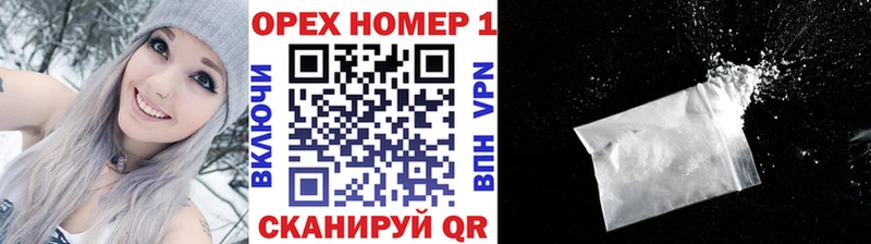 Cocaine 98%  маркетплейс Telegram  Красный Холм  магазин  наркотиков 