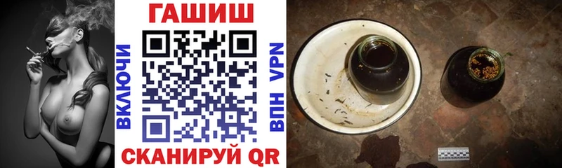 Гашиш гашик  Красный Холм 