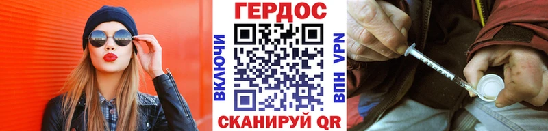 blacksprut ССЫЛКА  Красный Холм  ГЕРОИН афганец 