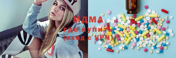 гидра Баксан