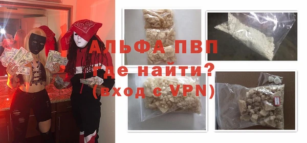 мет Балабаново