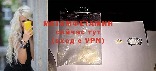 mix Балахна