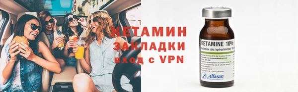 гидра Баксан