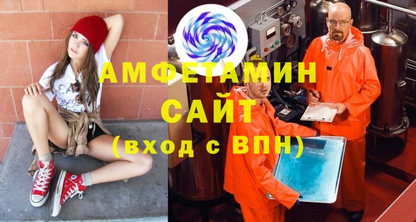 гидра Баксан