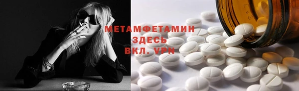 гидропоника Беломорск