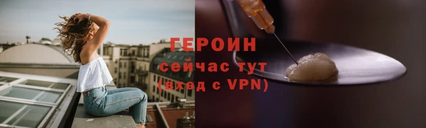мефедрон VHQ Россошь