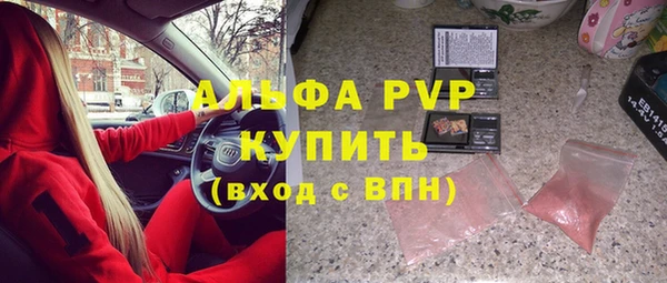 мет Балабаново