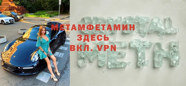 мет Балабаново