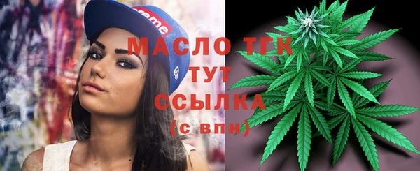 прущая мука Белокуриха