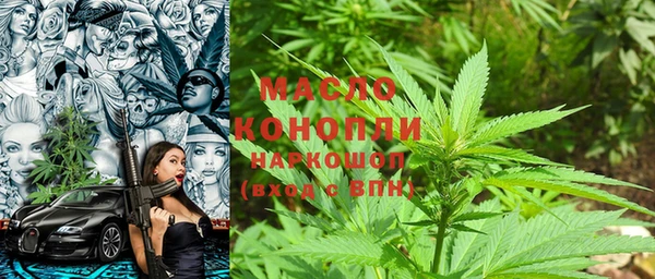 гашишное масло Рославль