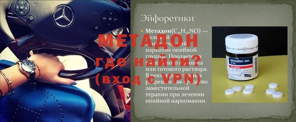 гидра Баксан