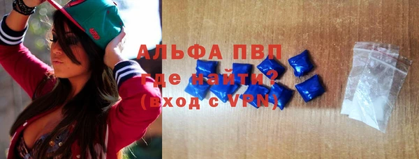 гидра Баксан