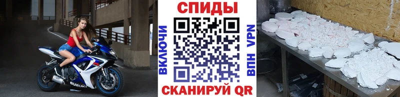 Первитин мет Красный Холм
