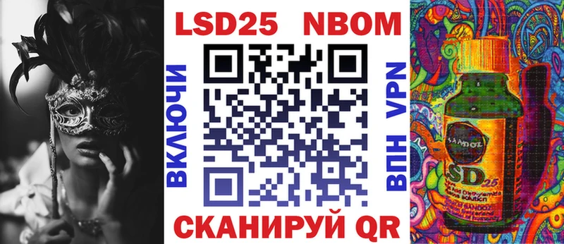 что такое   Красный Холм  блэк спрут   Марки NBOMe 1500мкг 